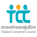 สภาองค์กรของผู้บริโภค